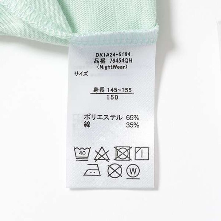 Dog Print Long Pants Pajama,Light green, medium image number 2