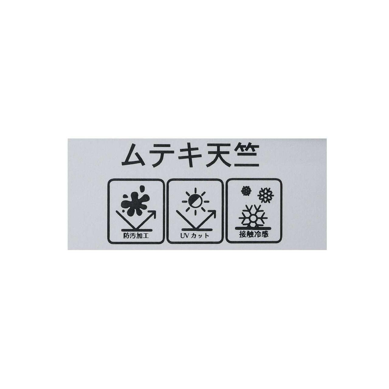 [棉100％] [無敵T] [防污・UV・接觸涼感・不易變形] 褶袖混款滿版圖案T恤 [兒童服裝] [童裝] [女孩],珍珠白, large image number 14