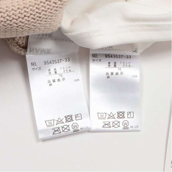 Rocking Horse Overall Set,Beige, medium image number 5