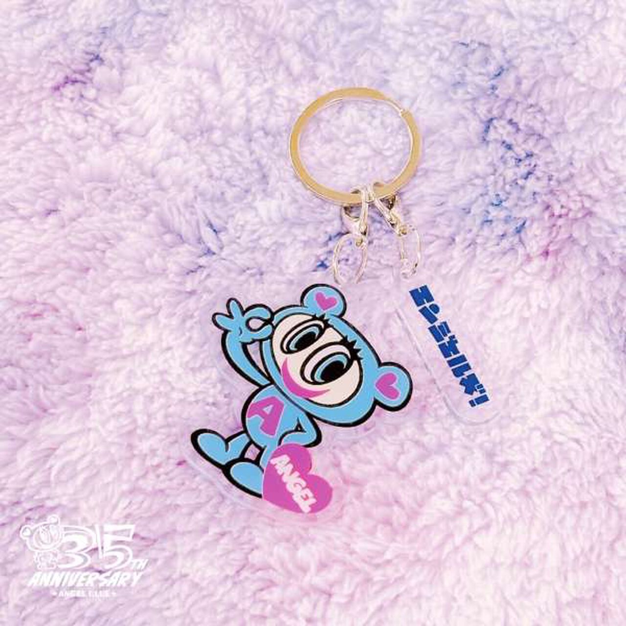 [ANGEL BLUE] Mr. Nakamura Acrylic Key Charm,Blue, large image number 0