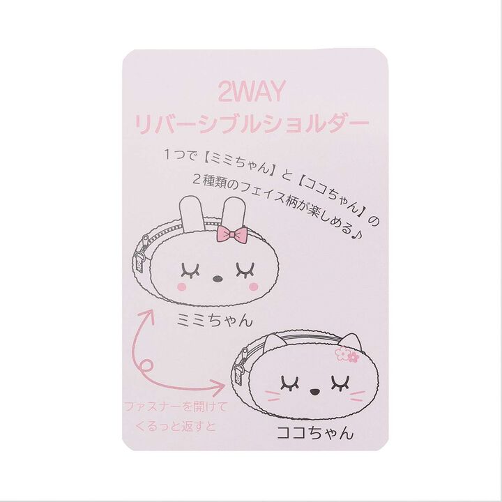 Mimi & Coco Reversible Shoulder Bag,Off white, medium image number 10