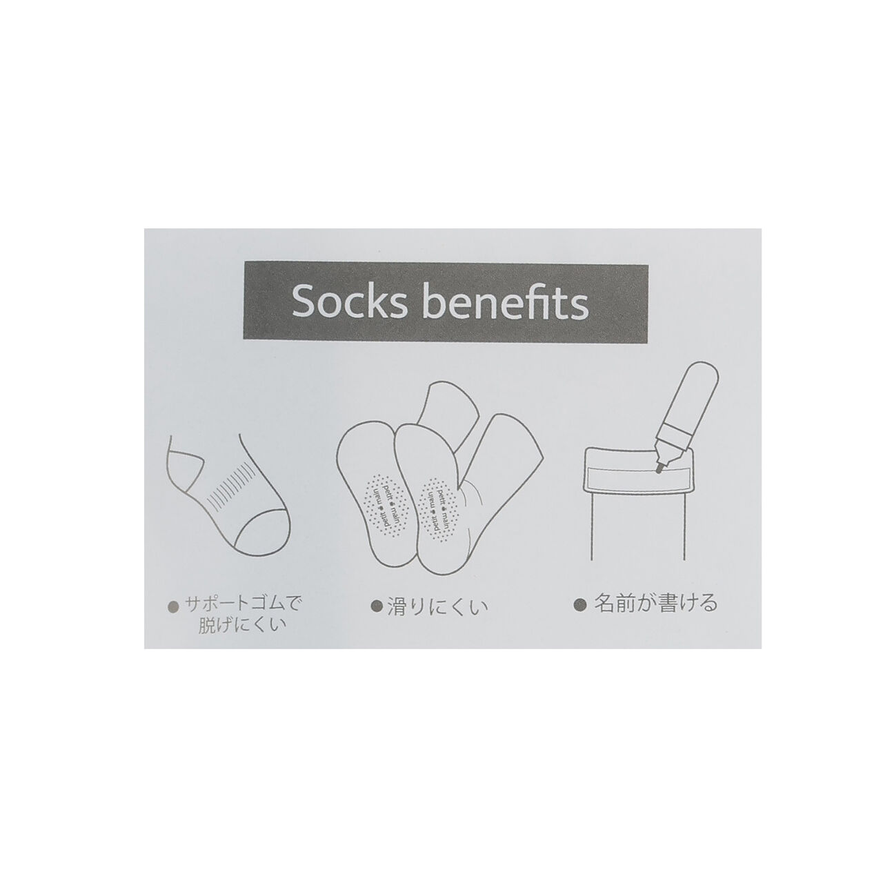 Assorted Crew Socks 2P,Beige, large image number 7