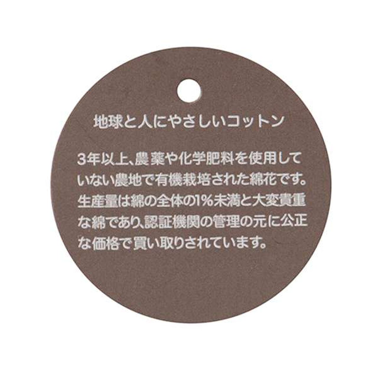 Organic Heart Stitch Leggings,Black, large image number 10