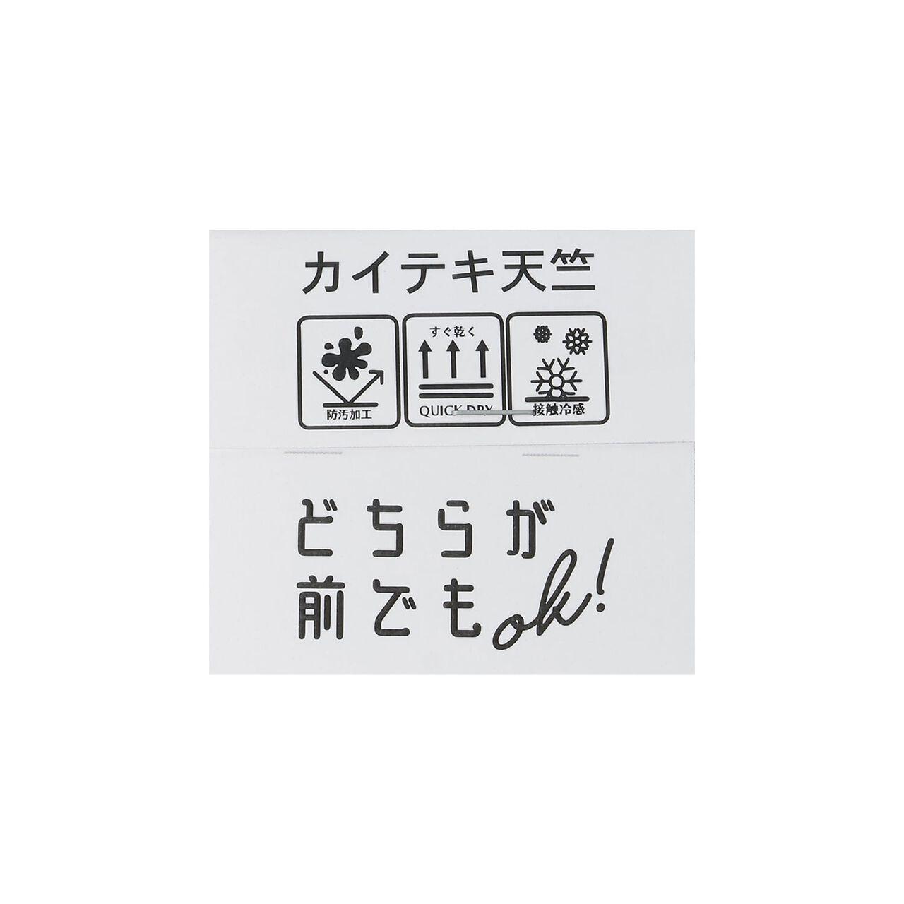 [TOMICA] Quick Dry UV Stain Resistant Kaiteki Jersey Short-Sleeve T-Shirt [Either Way Is Fine],Black, large image number 14