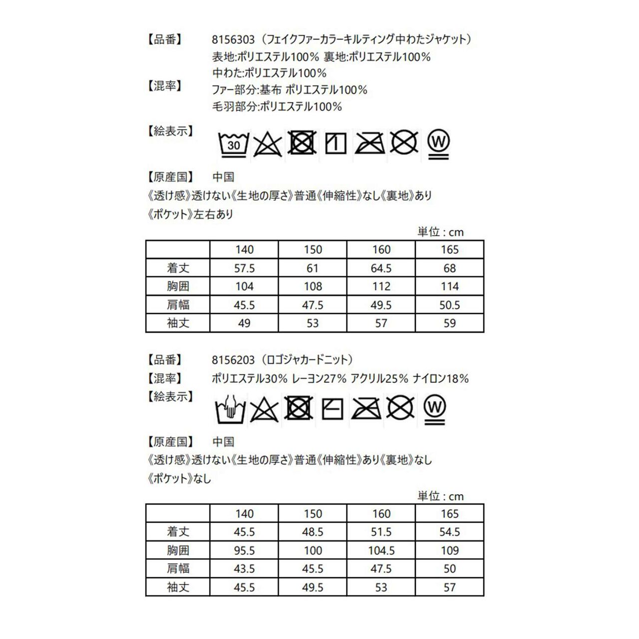 [2026 Lucky Bag] [Pre-order Only / Separate Order Required / Ships from Late December] [Mezzo Piano Junior] [Set B],Multi color, large image number 36