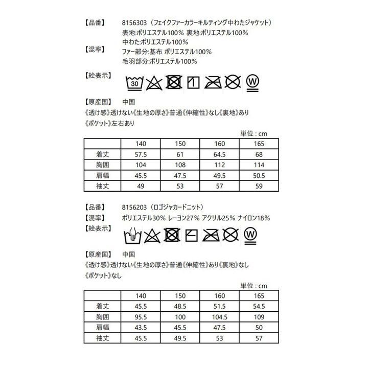 [2026 Lucky Bag] [Pre-order Only / Separate Order Required / Ships from Late December] [Mezzo Piano Junior] [Set B],Multi color, medium image number 36