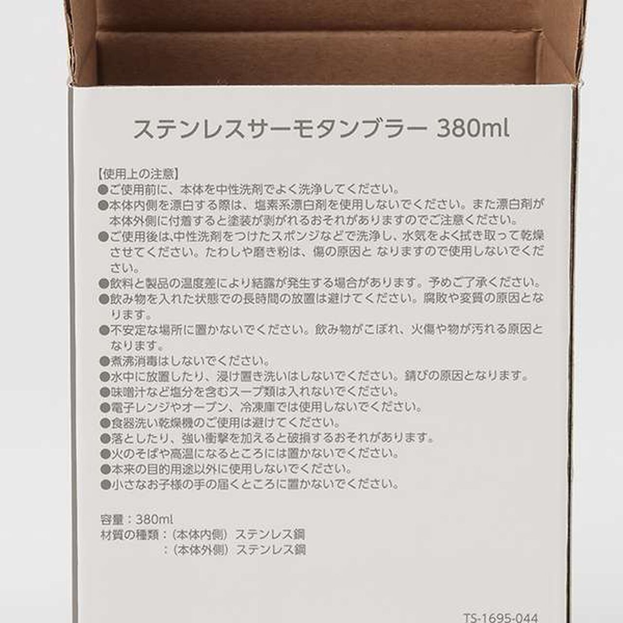 Narumiya Characters Tumbler,Multi color, large image number 5