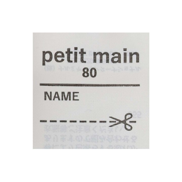 [Weak Acidity] Boys' Tank Undergarments 2P,Beige, medium image number 8