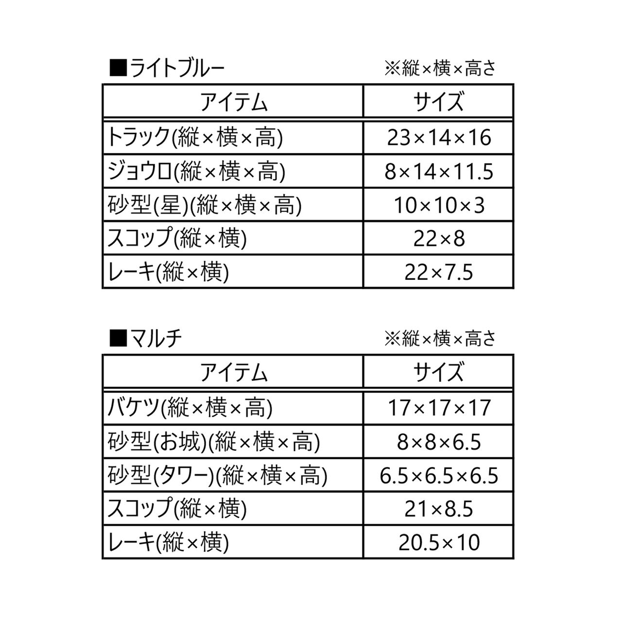 Sand Play Toy Set/L,Multi color, large image number 8