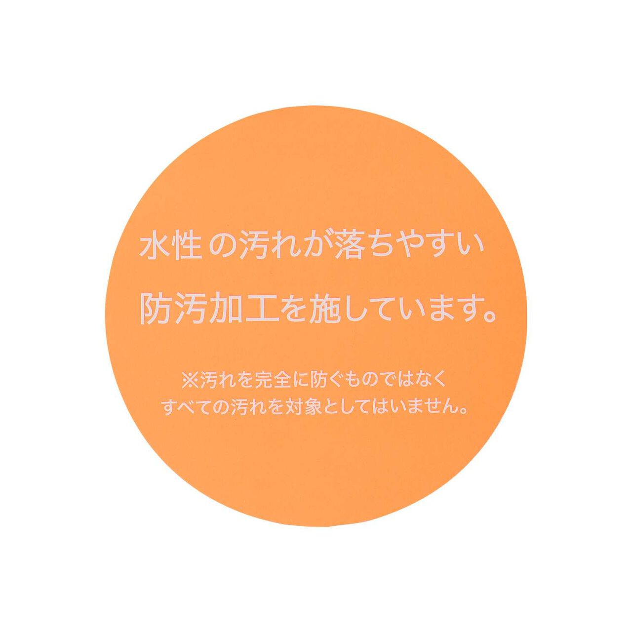 [防污] 彩色橫條紋短袖T恤,黑色, large image number 22