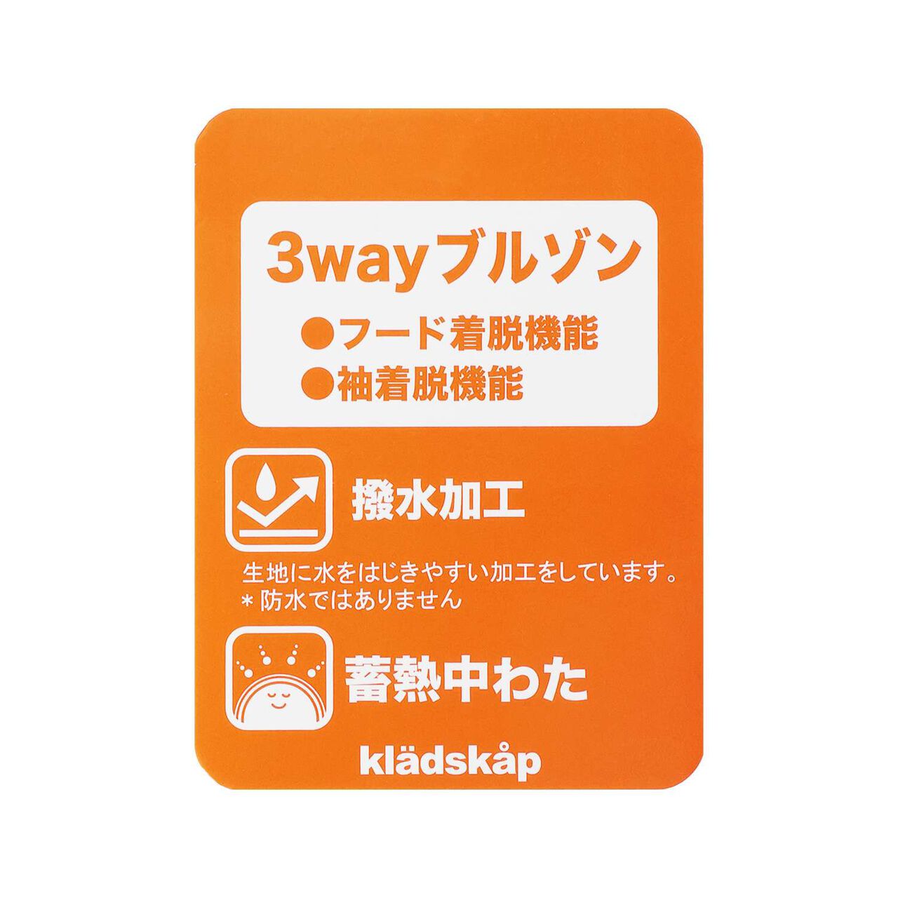 Dinosaur 3 WAY Bomber Jacket,Khaki, large image number 13