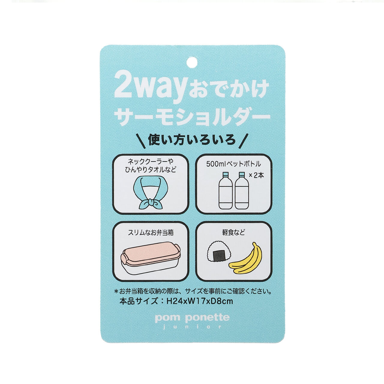 Outing 2 WAY Thermo Shoulder,Ivory, large image number 13