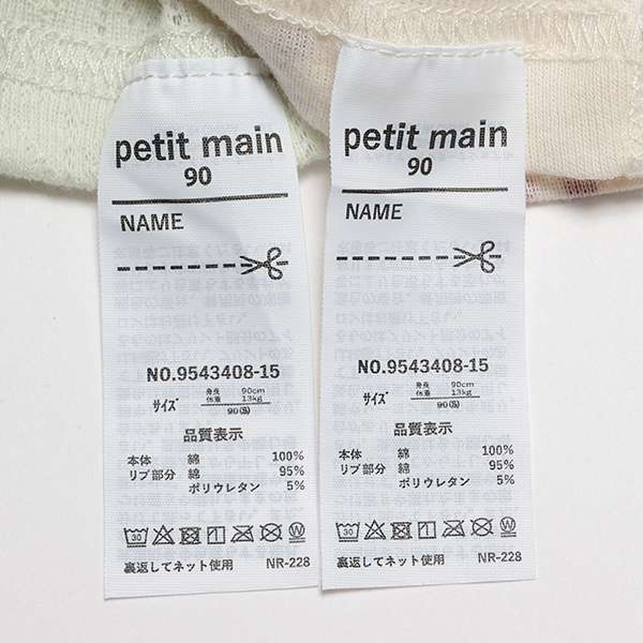 Organic Short Sleeve Undershirts 2-Pack,Pearl white, large image number 4