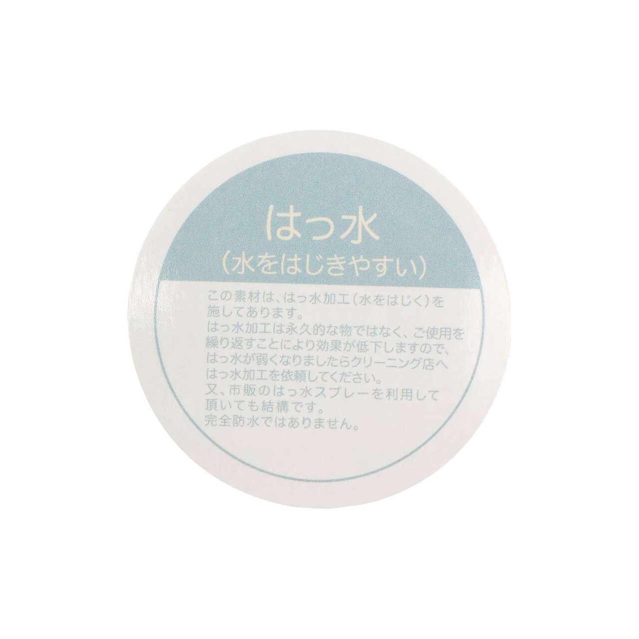 [Sanrio Characters] All-Weather Folding Umbrella,Ivory, large image number 14