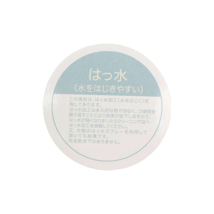 [Sanrio Characters] All-Weather Folding Umbrella,Ivory, medium image number 14
