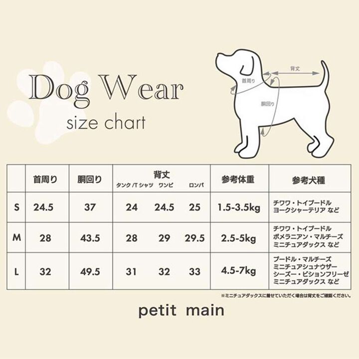 [Link][DOG] Shoulder Frill Dress,Light beige, medium image number 13