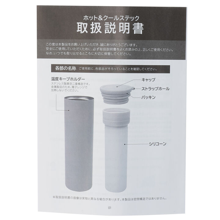 Cool-to-the-Touch Ice Pack Bottle [LG],Blue gray, medium image number 16