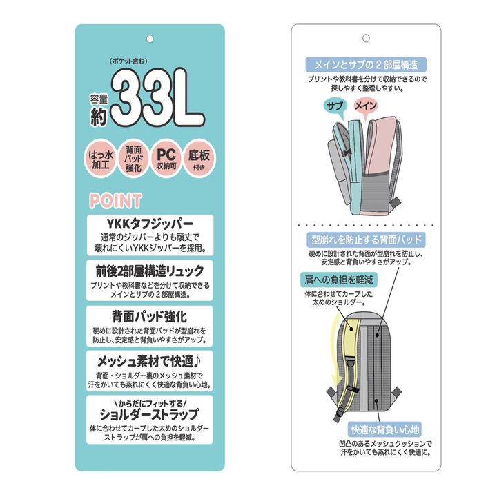 33L Water-Repellent School Backpack,Black, medium image number 13