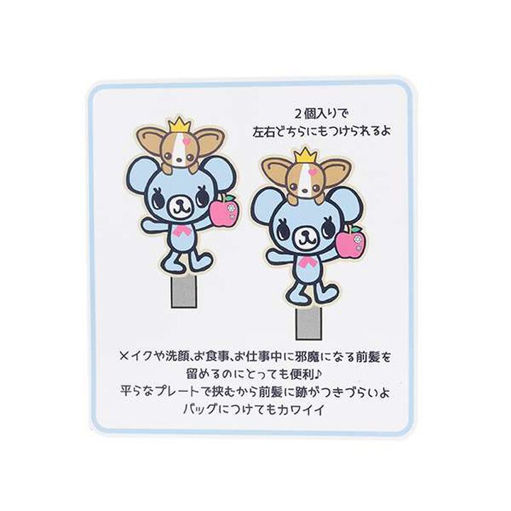 Mint-kun Bang Clip,Sax blue, medium image number 4