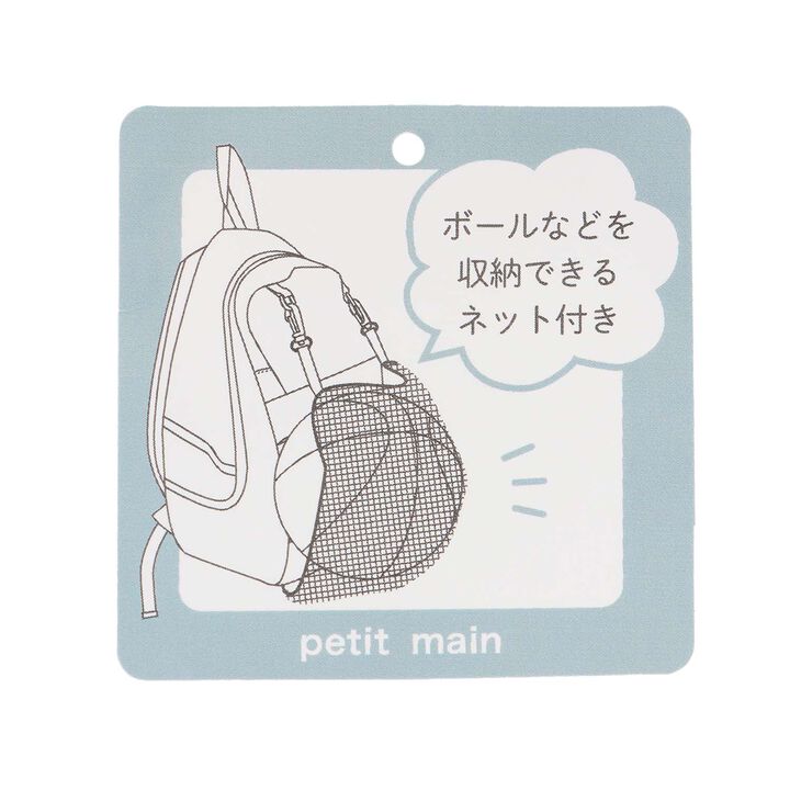 Backpack with Ball Net,Black, medium image number 12
