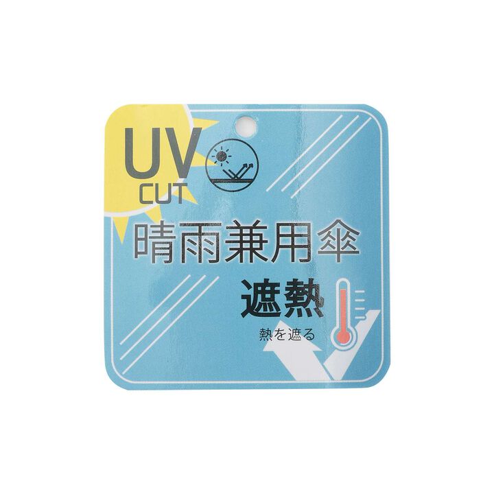[UV] All-Weather Frill Long Umbrella,Light blue, medium image number 9