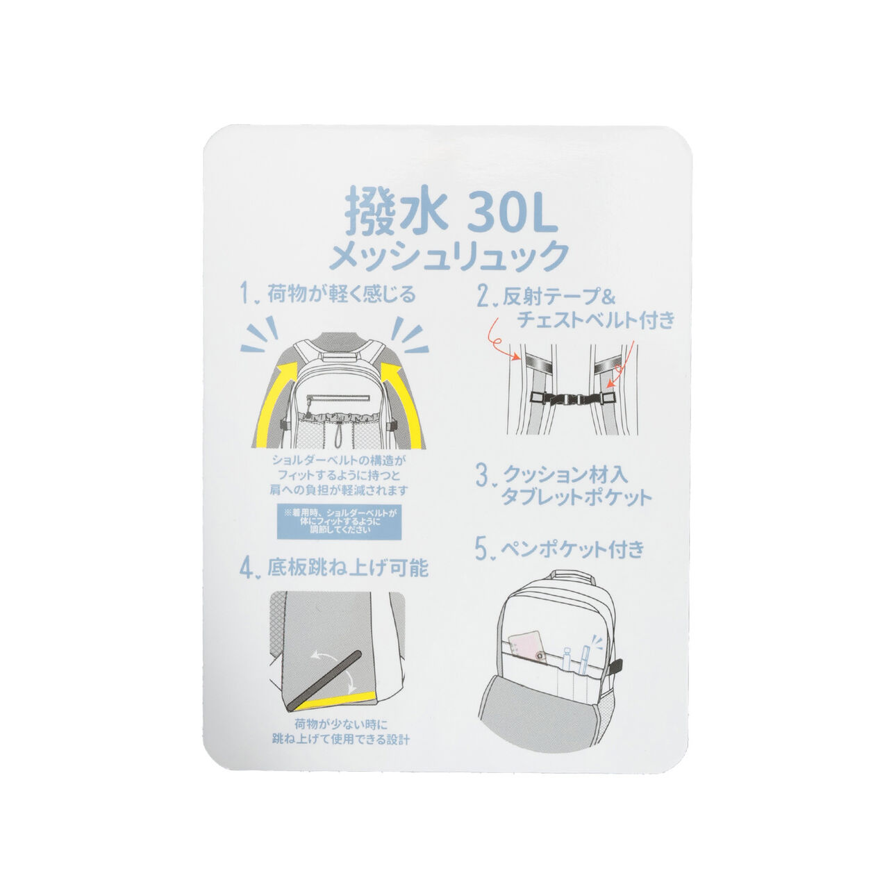 [LTXC] Shoulder-Friendly 30L Water-Repellent School Backpack,Black, large image number 17