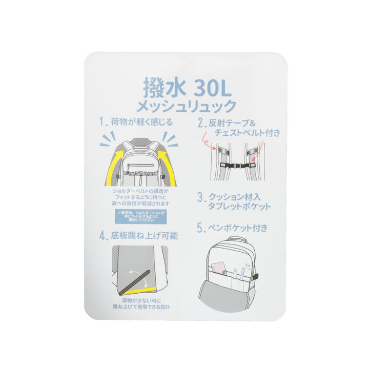 [LTXC] Shoulder-Friendly 30L Water-Repellent School Backpack,Black, medium image number 17