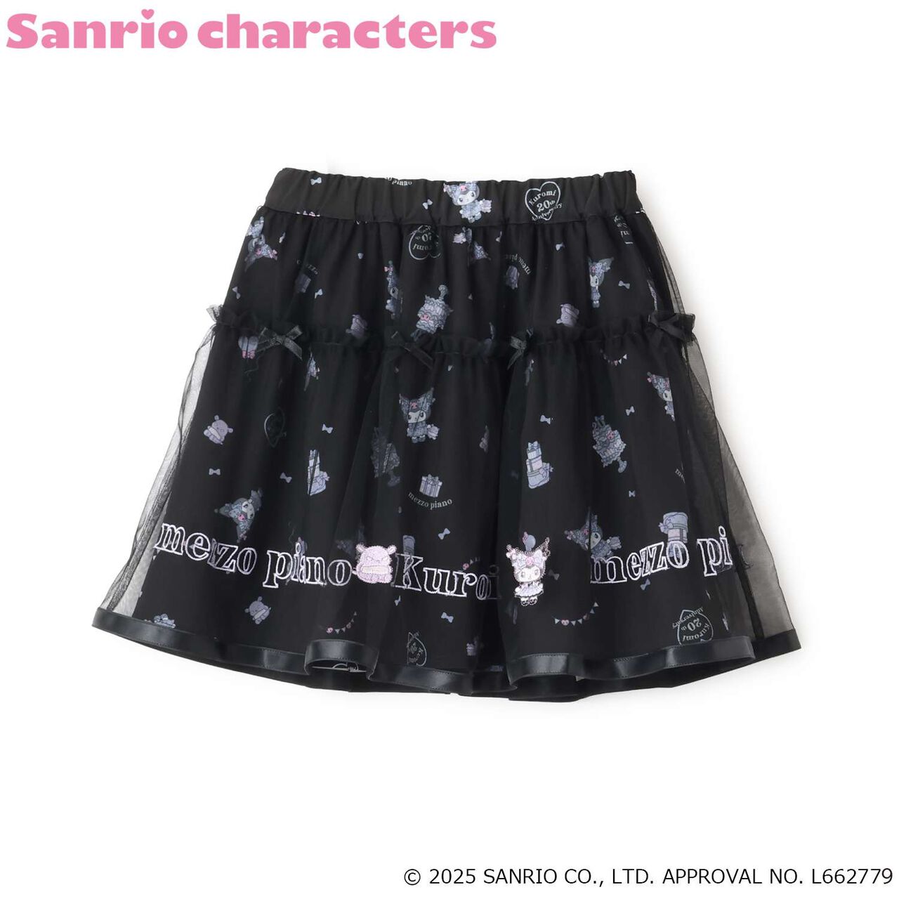 My Melody / Kuromi Pattern Tulle Skirt,Pink, large image number 12