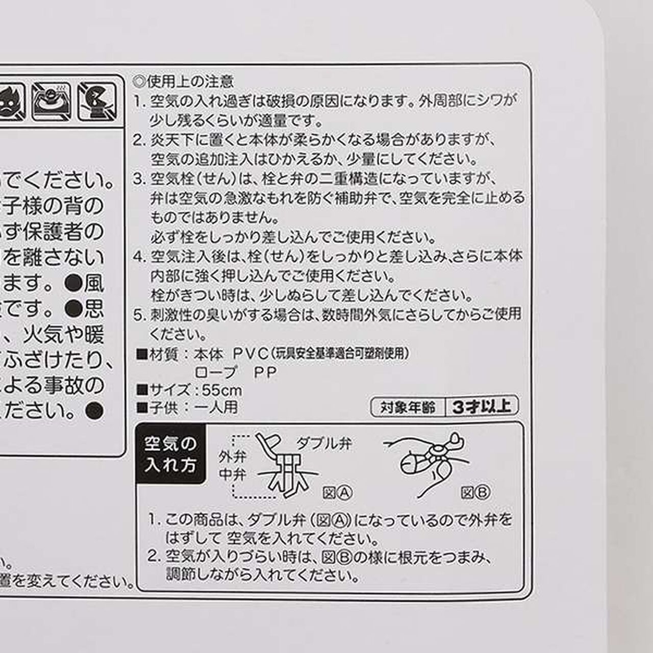 Floaty with Rope (Diameter 55CM) / L,Light blue, large image number 12