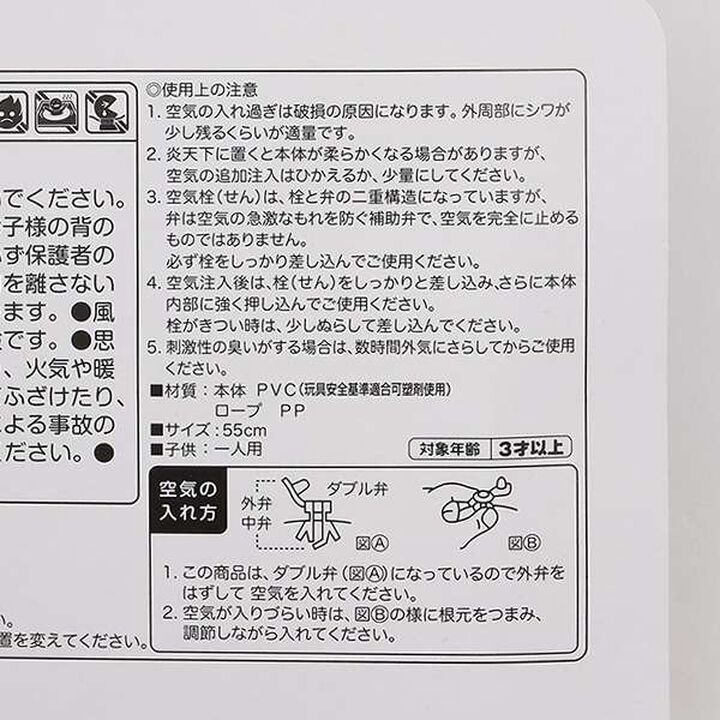 Floaty with Rope (Diameter 55CM) / L,Light blue, medium image number 12