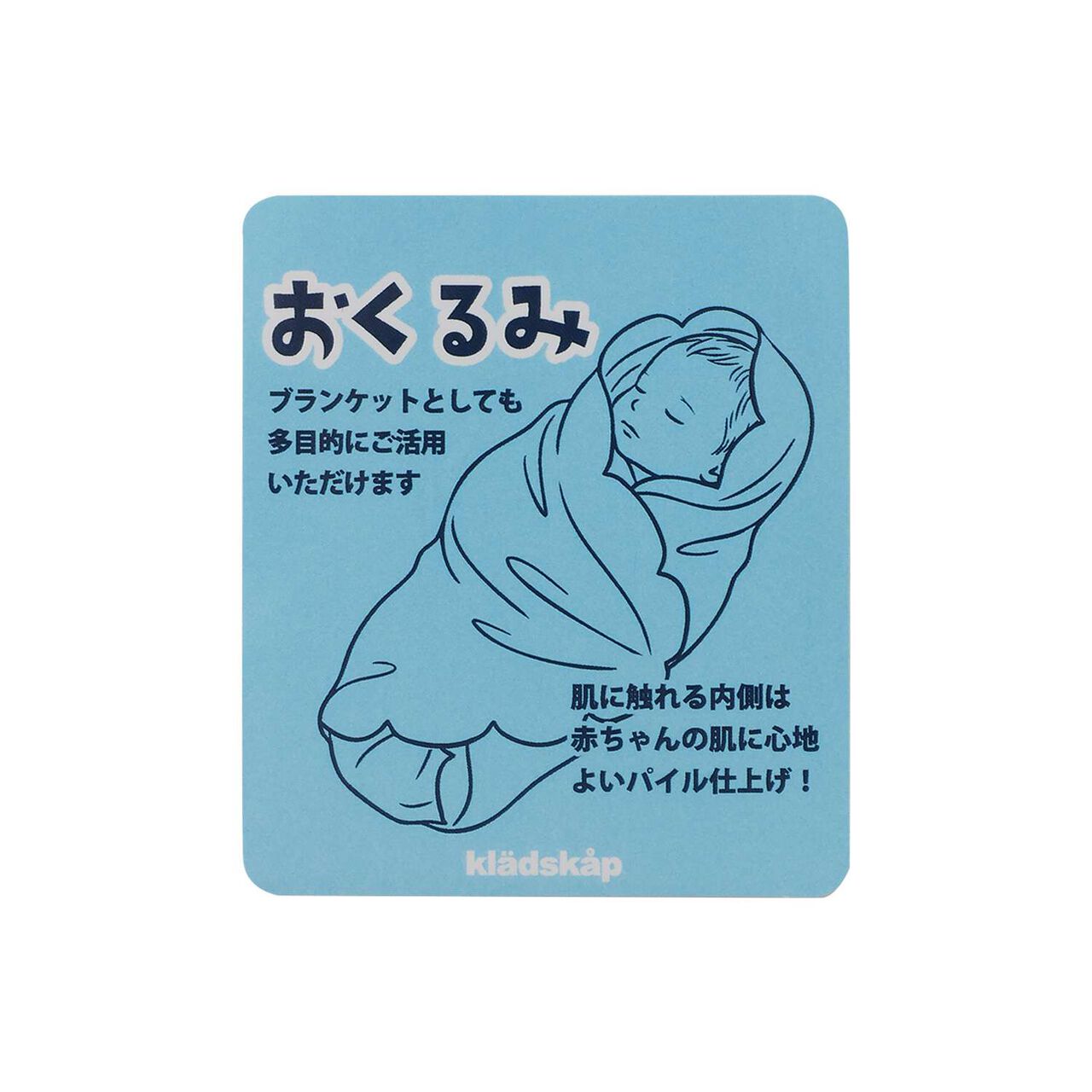 Vegetable-Themed Baby Swaddle,Green, large image number 7