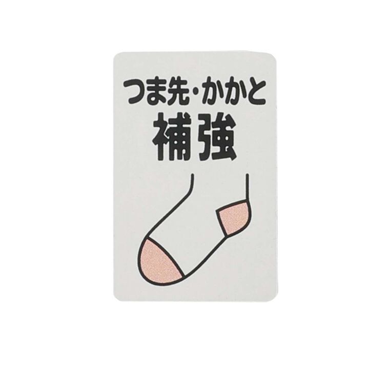 [Antibacterial Deodorizing] Argyle Pattern Crew Socks,Off white, medium image number 10