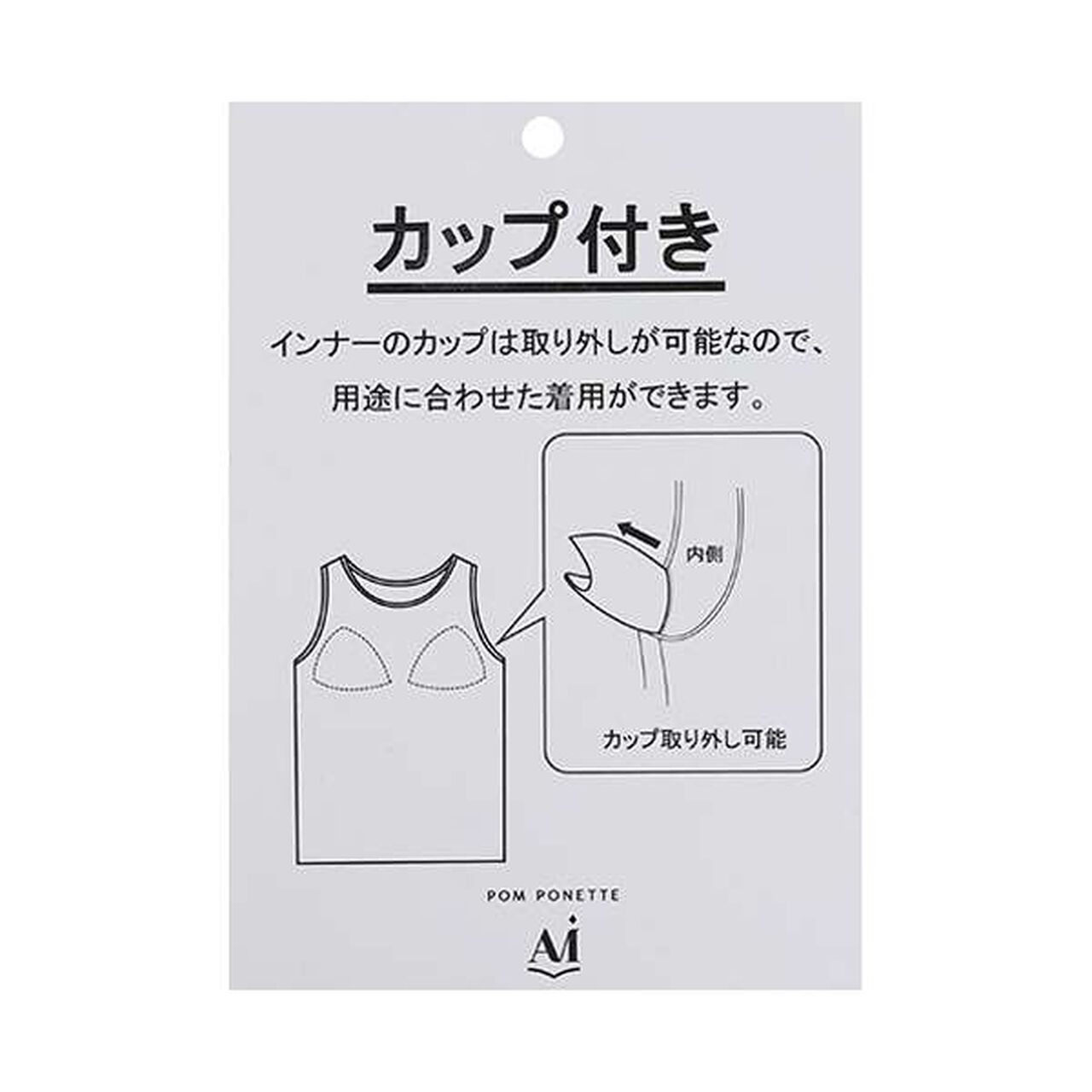 [AMI] Mesh Striped Knit + Inner Wear Set with Cups,Black, large image number 6