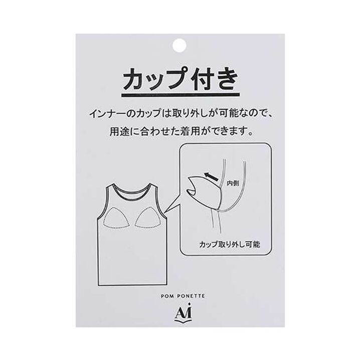 [AMI] Mesh Striped Knit + Inner Wear Set with Cups,Black, medium image number 6