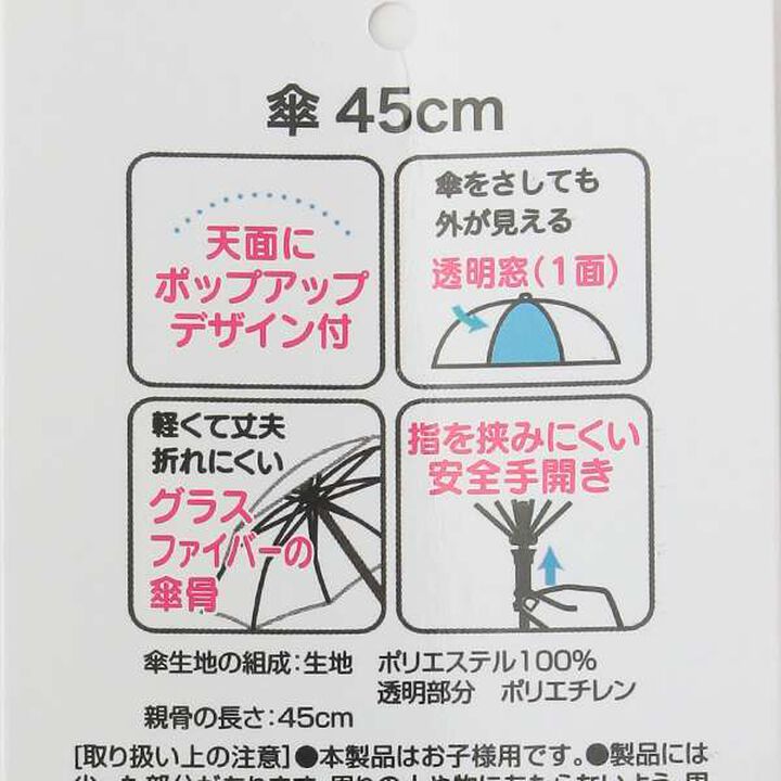 Animal Face Umbrella,Light pink, medium image number 2