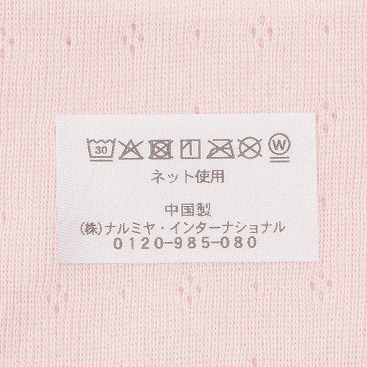 Logo Lace Bib,Light pink, large image number 3