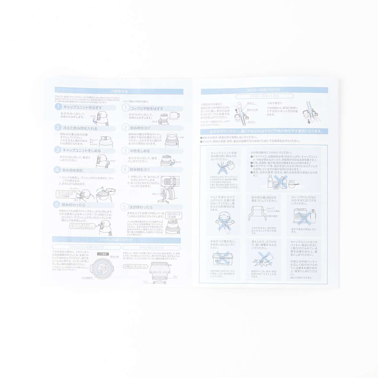 Stainless Steel Bottle with Straw,Lavender, large image number 12