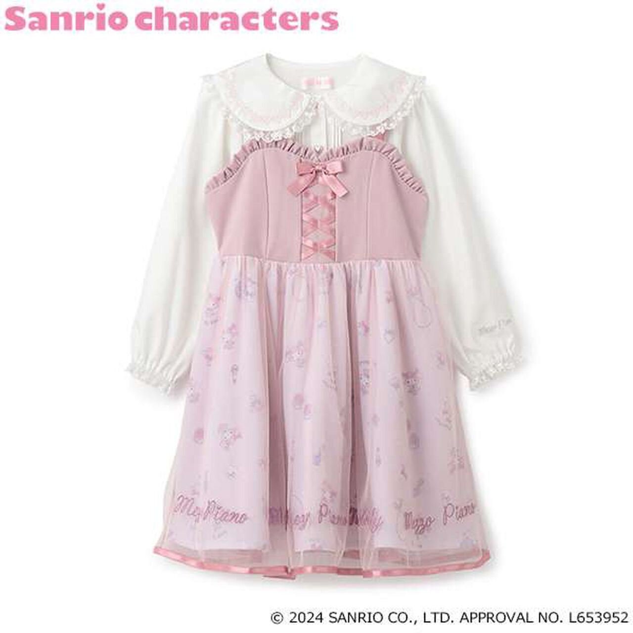 Dressed-Up My Melody Blouse & One-Piece Dress Set,Pink, large image number 0