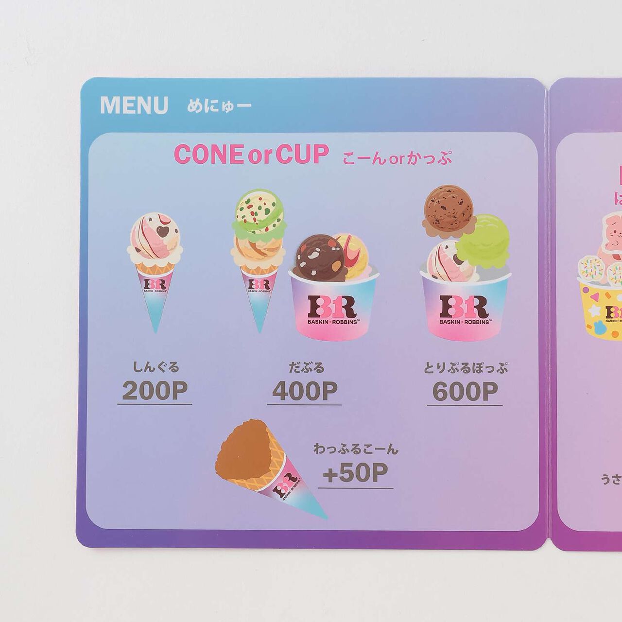 [TOY Wear] 31 Ice Cream,Pink, large image number 30