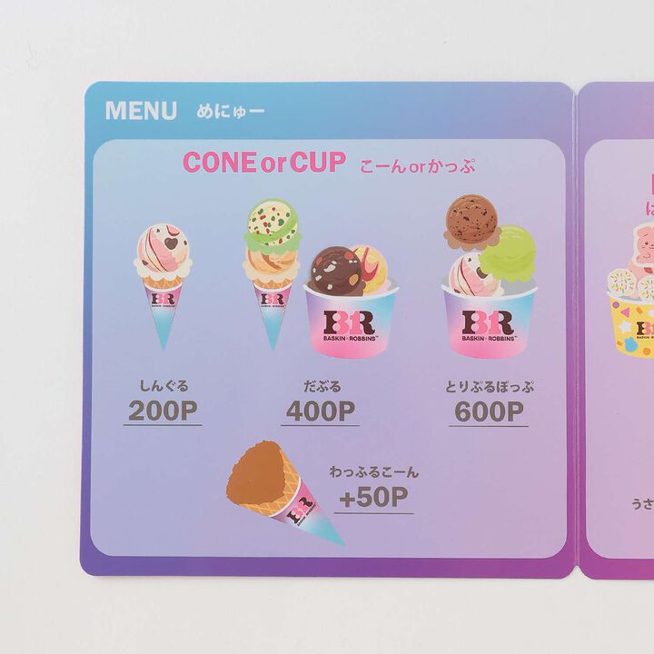[TOY Wear] 31 Ice Cream,Pink, medium image number 30