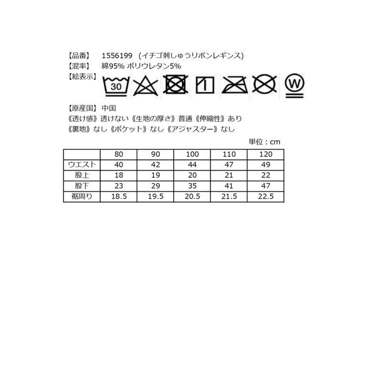 [2026 Lucky Bag] [Pre-order Only / Separate Order Required / Ships Late December] [Baby Cheer] [Girls Set],Multi color, large image number 35