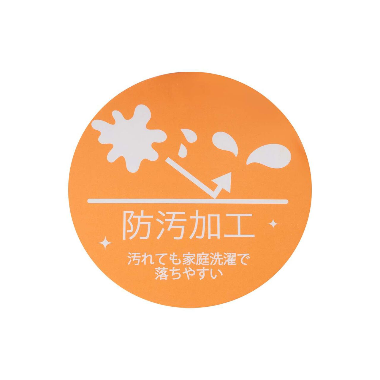 [防污] 彩色橫條紋短袖T恤,黑色, large image number 21