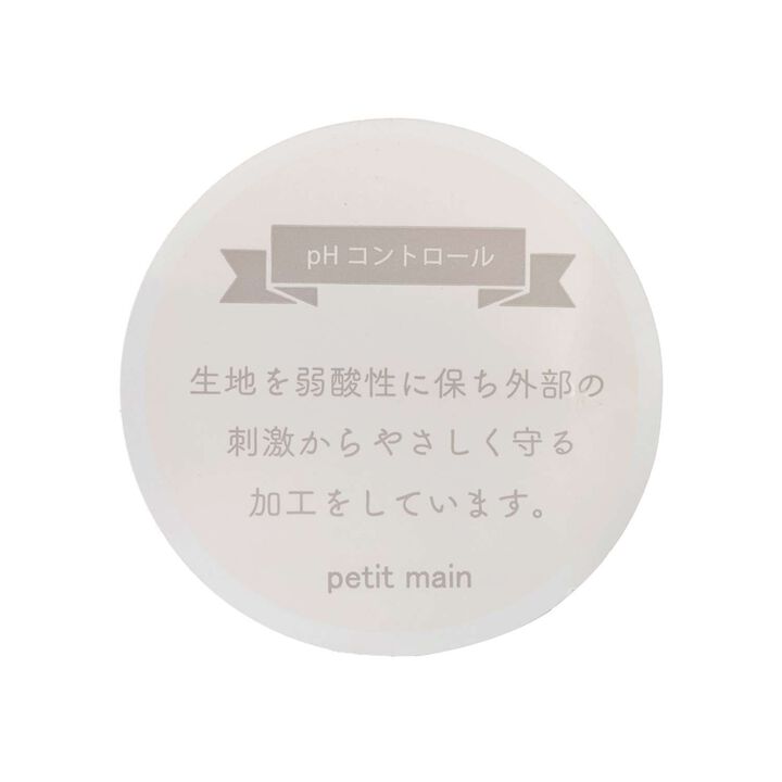 [Weak Acidity] Boys' Tank Undergarments 2P,Beige, medium image number 9