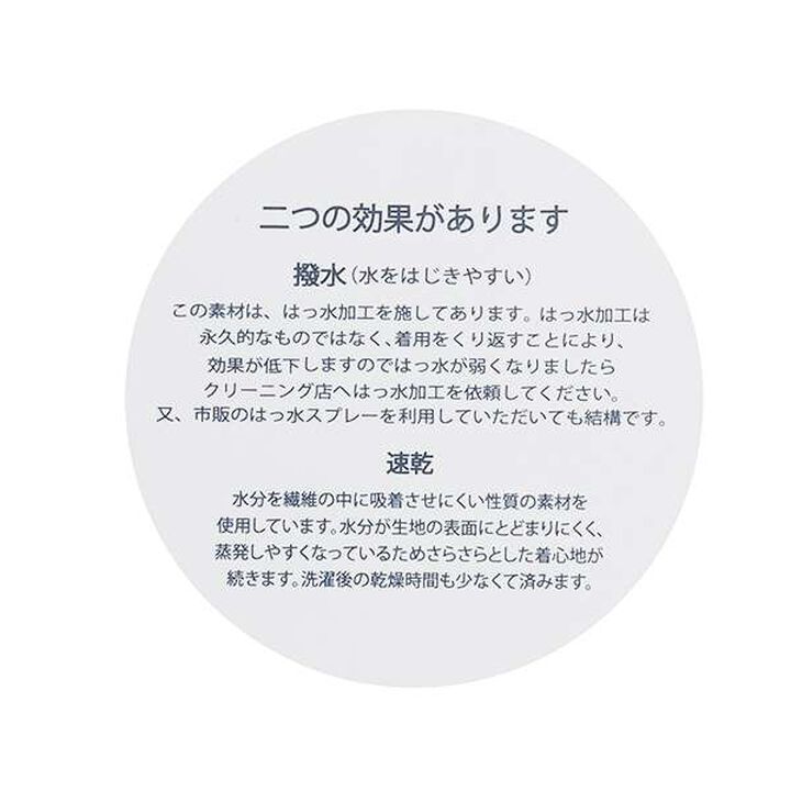 [Water-Repellent] Ponte Fake Layered T Parka,Blue, medium image number 26