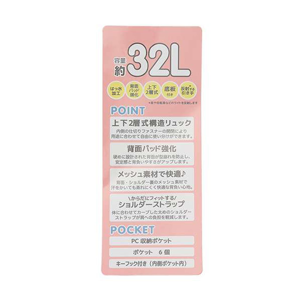 32L 2-Layer School Backpack,Black, large image number 9