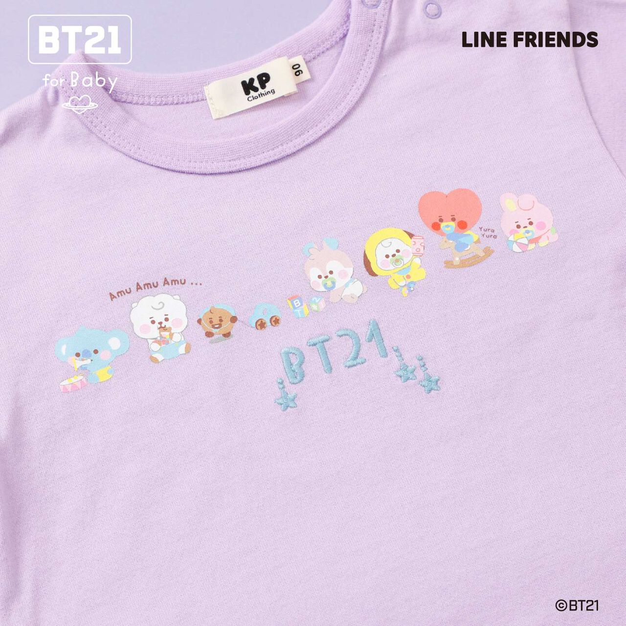 [BT21] Print & Embroidery Short Sleeve T-Shirt (Baby),Off white, large image number 10
