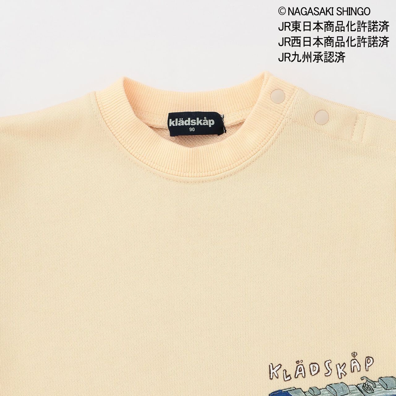 Side-Stripe Sleeve Sweatshirt with Train Design,Ivory, large image number 13