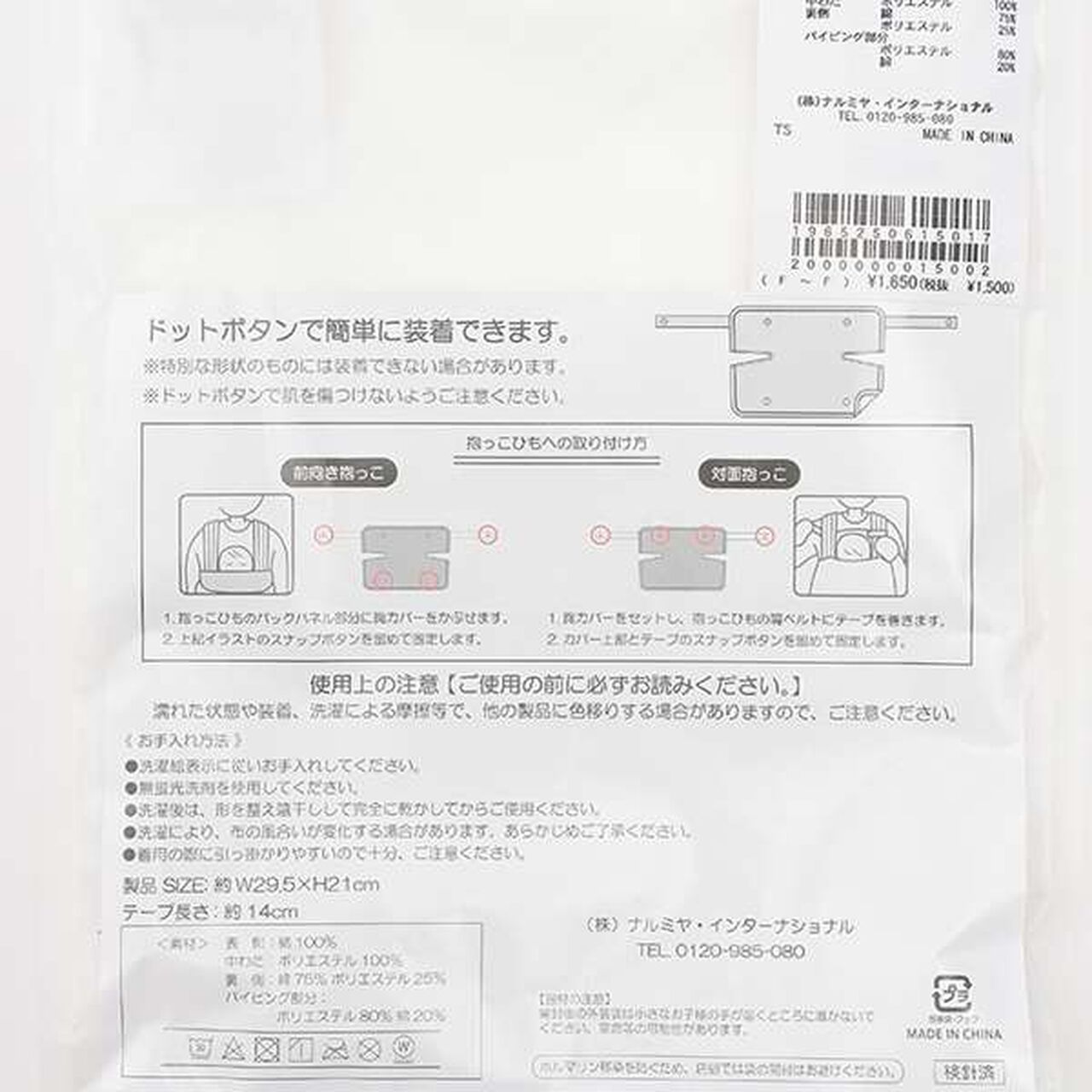 Drool Cover,Light blue, large image number 8