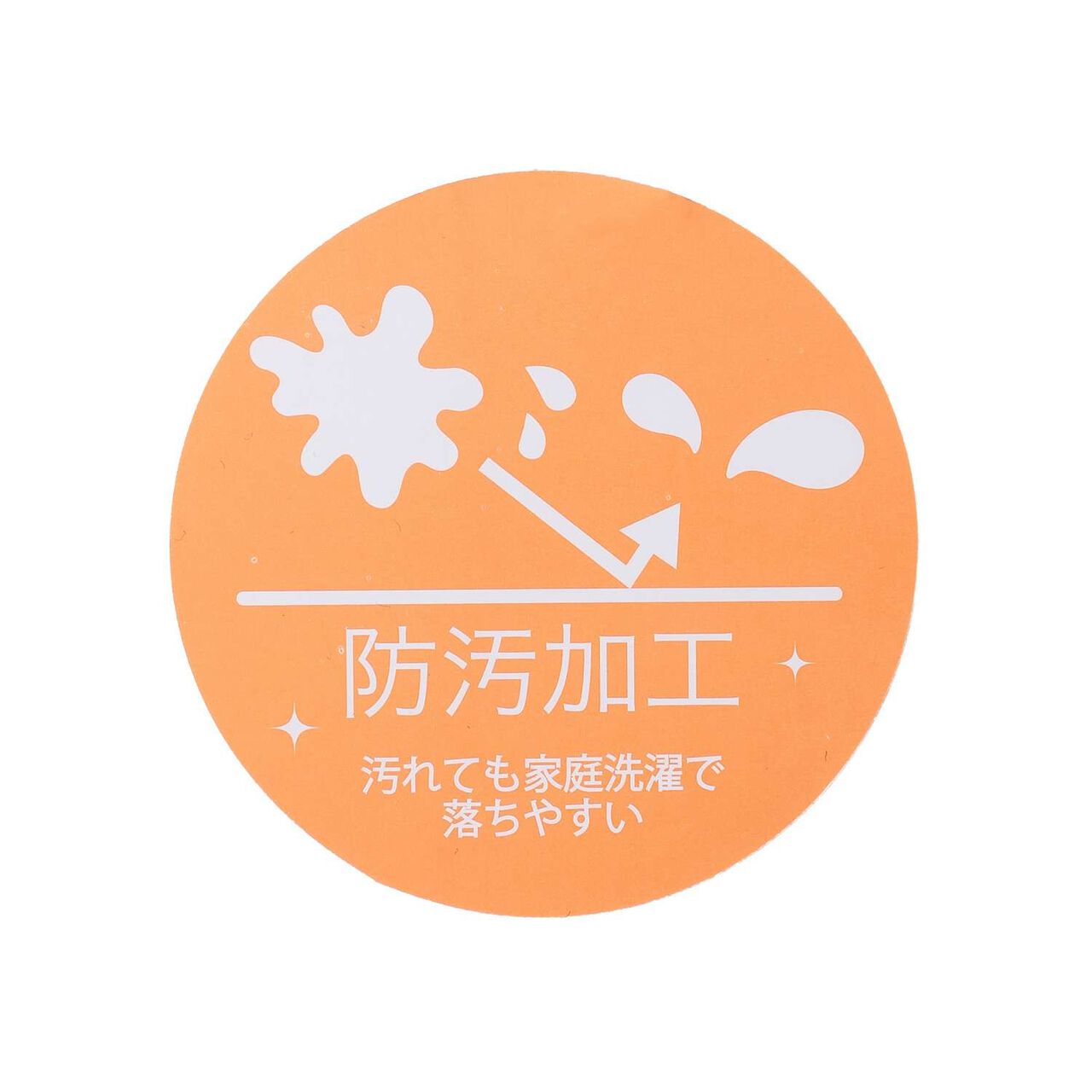 Link Anti-Stain Frill Motif Haori,Light pink, large image number 22