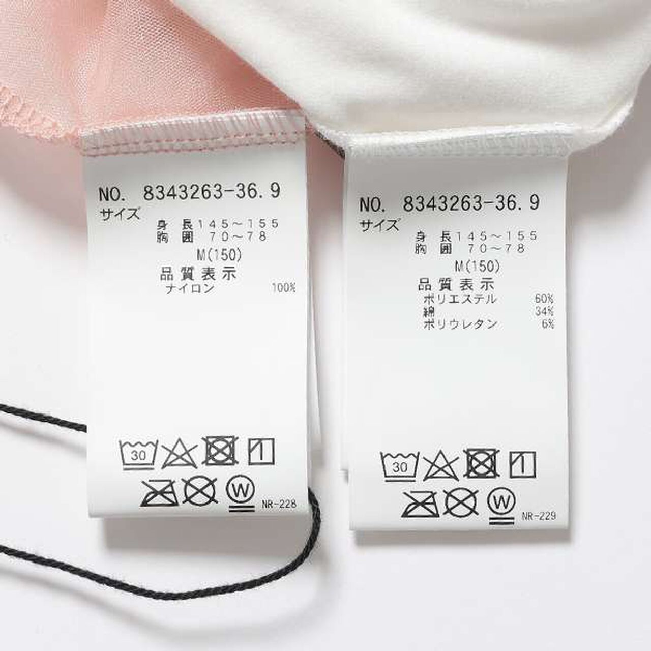 Tulle Bolero with Inner Wear,Black, large image number 6